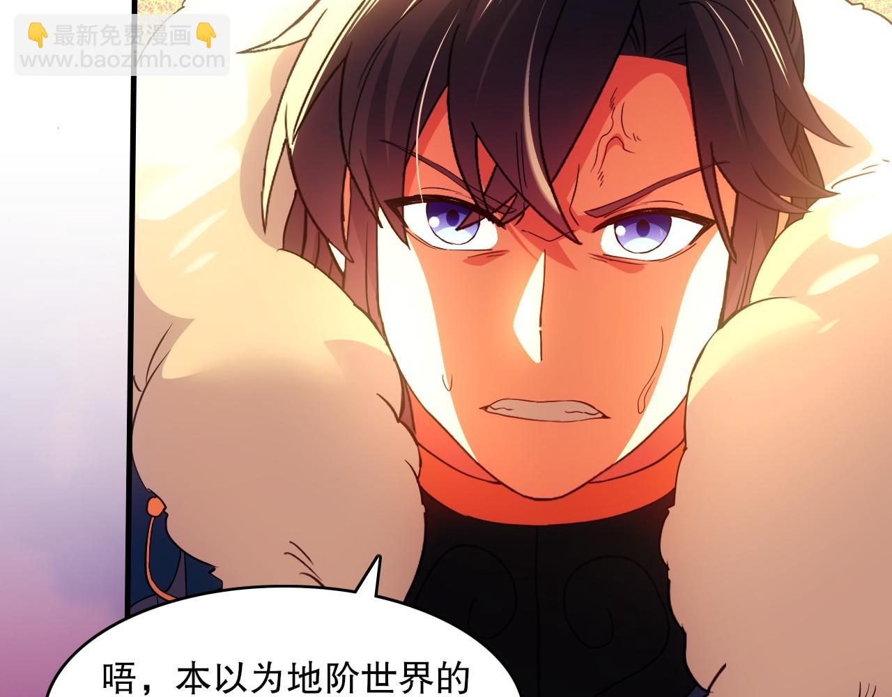 第139话 众志成城，山河尽复！80