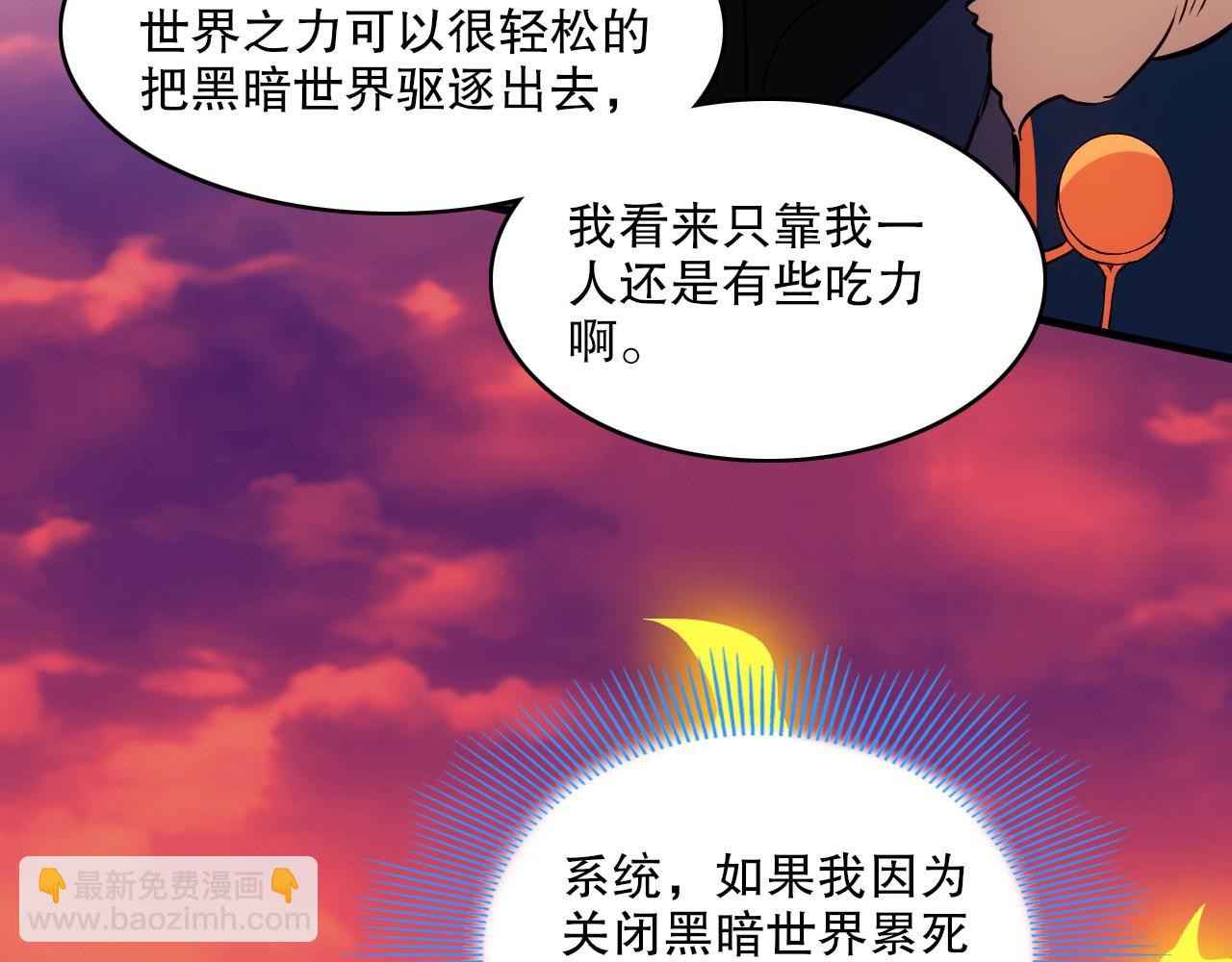 第139话 众志成城，山河尽复！81