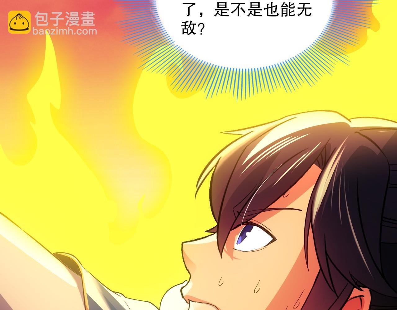 第139话 众志成城，山河尽复！82