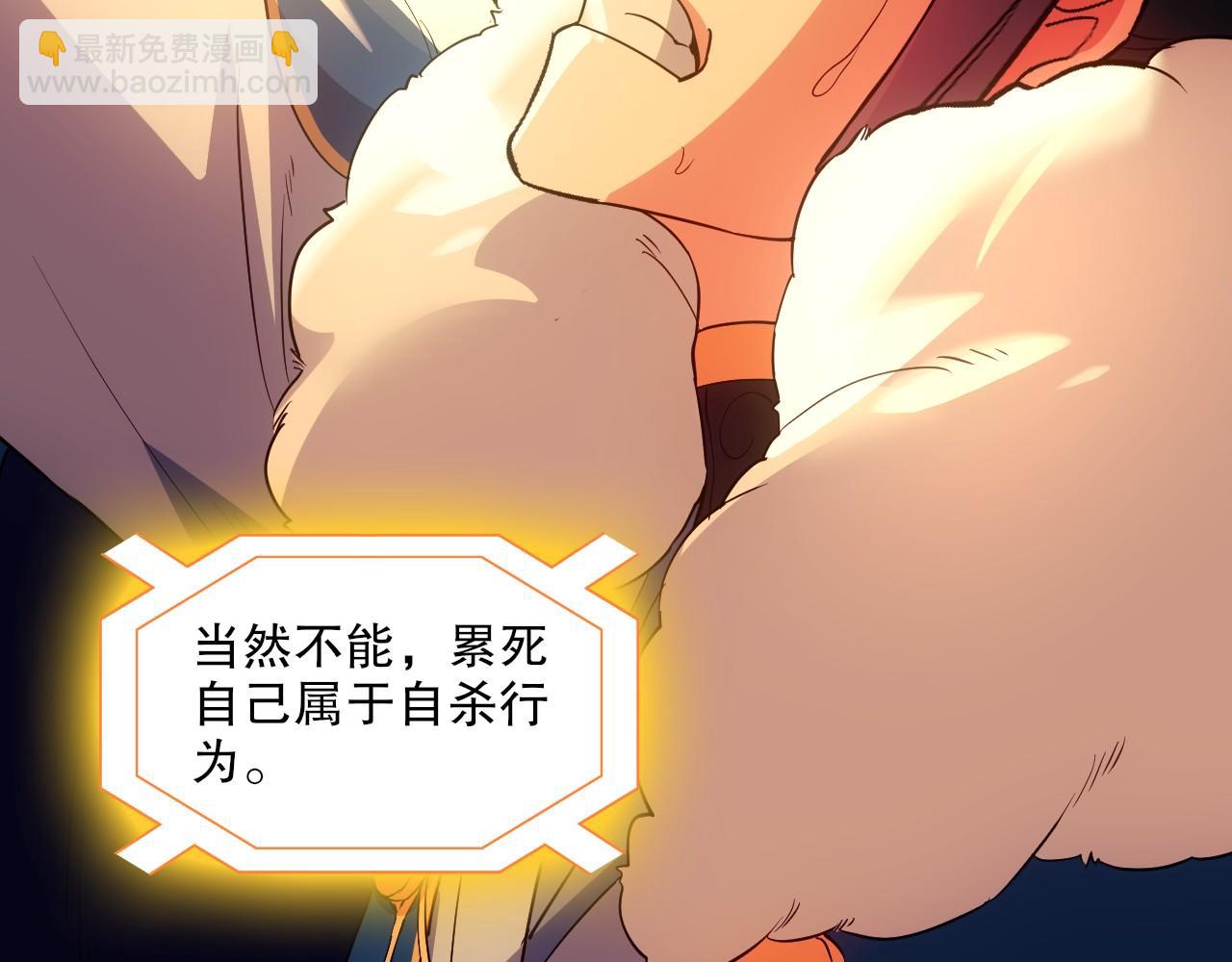 第139话 众志成城，山河尽复！83