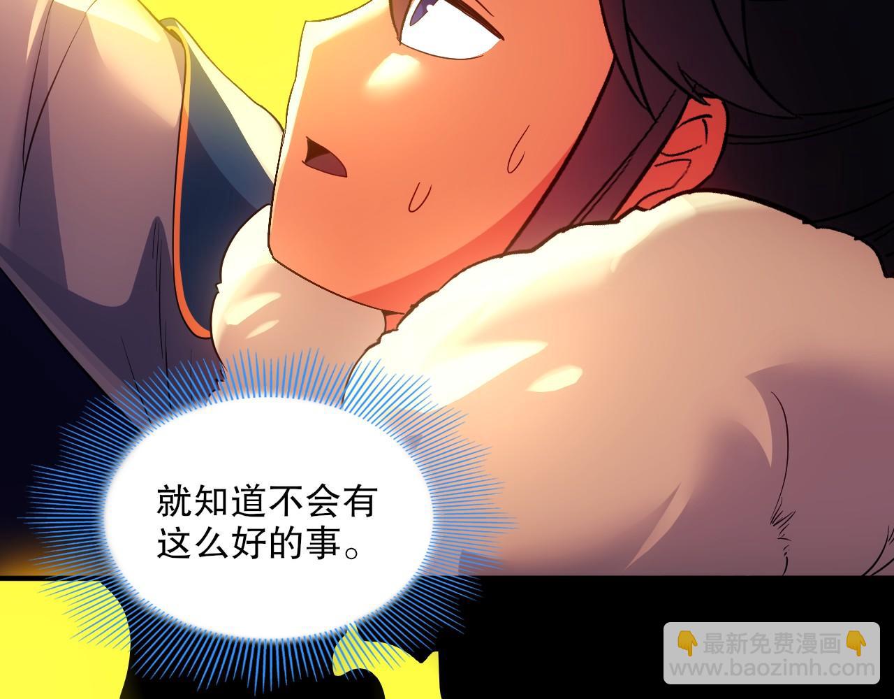 第139话 众志成城，山河尽复！85