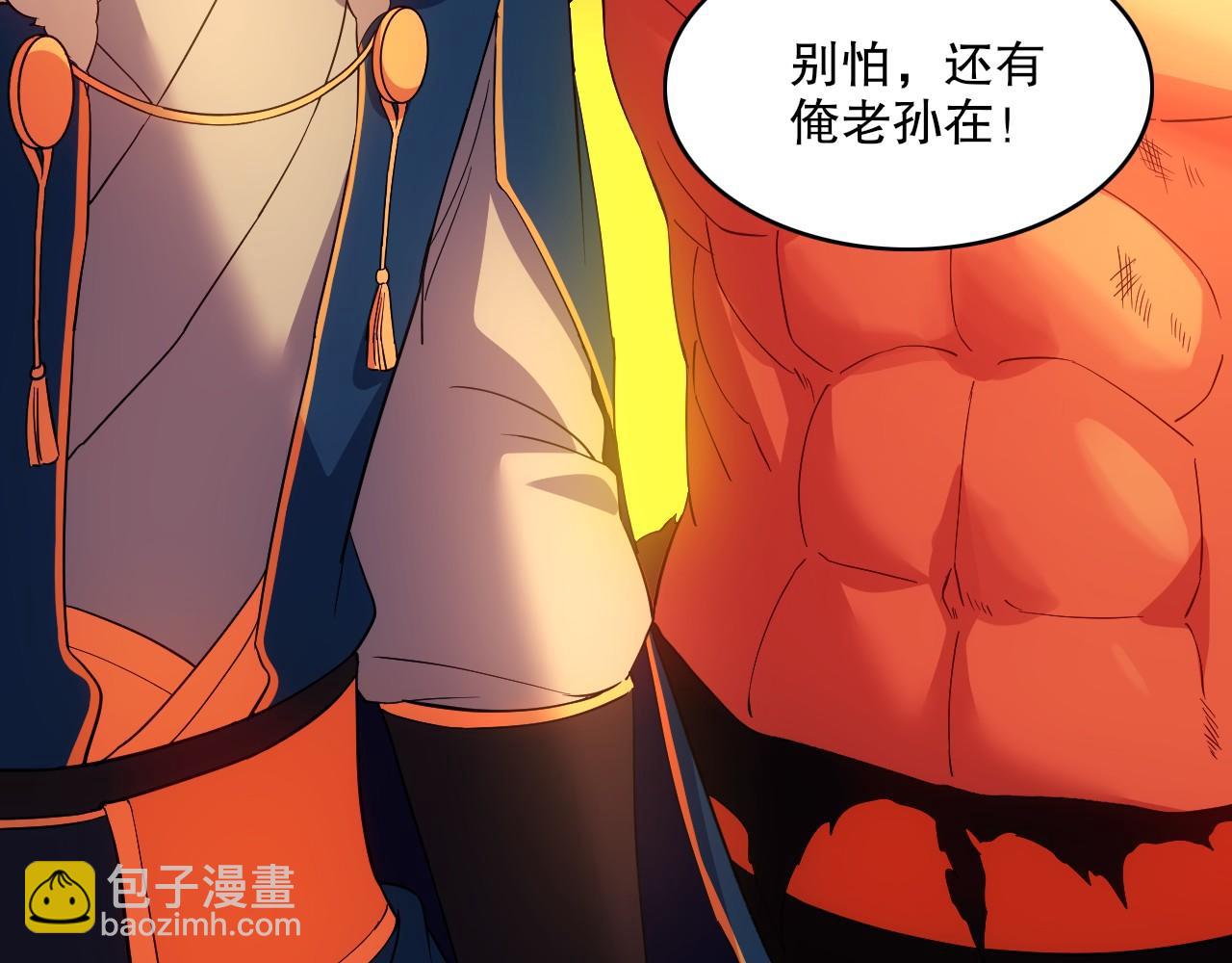 第139话 众志成城，山河尽复！91
