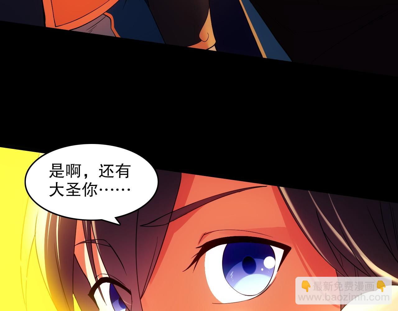 第139话 众志成城，山河尽复！92