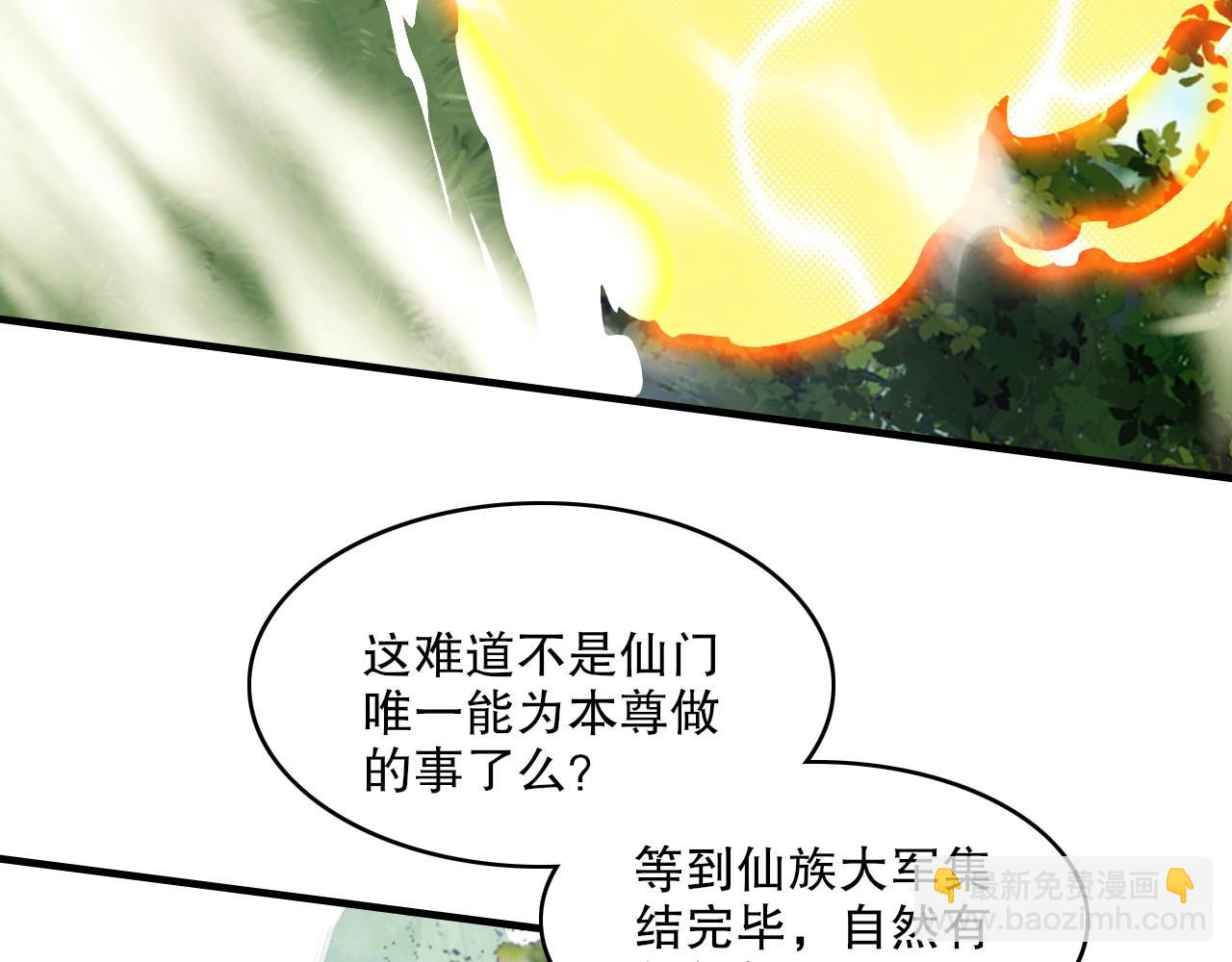 第141话 危机！这次必死无疑？14