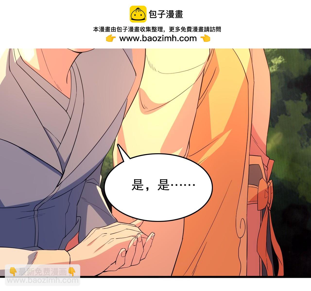 第141话 危机！这次必死无疑？16