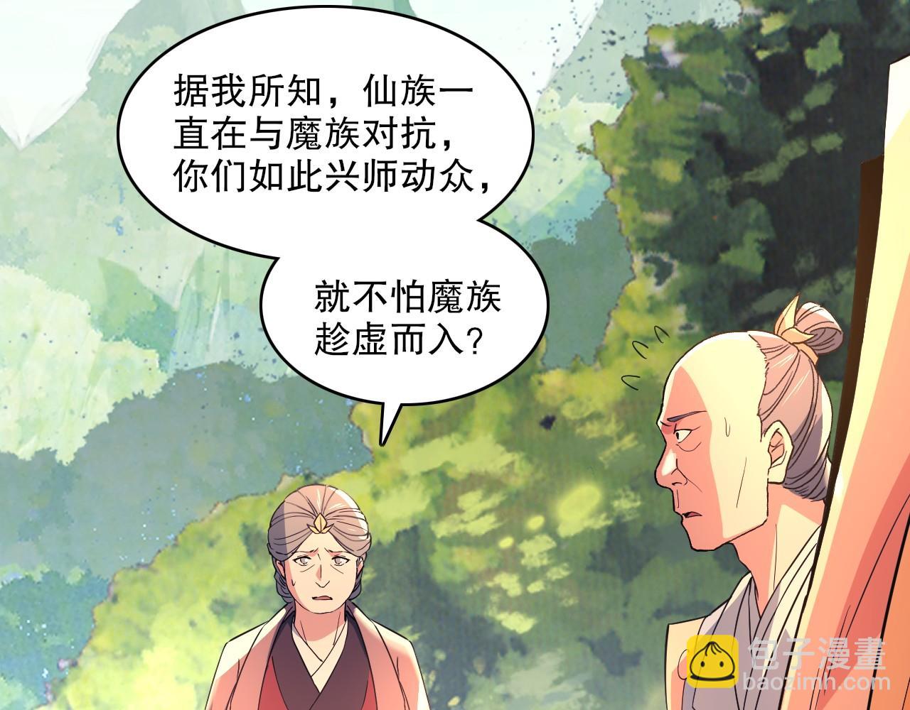第141话 危机！这次必死无疑？18