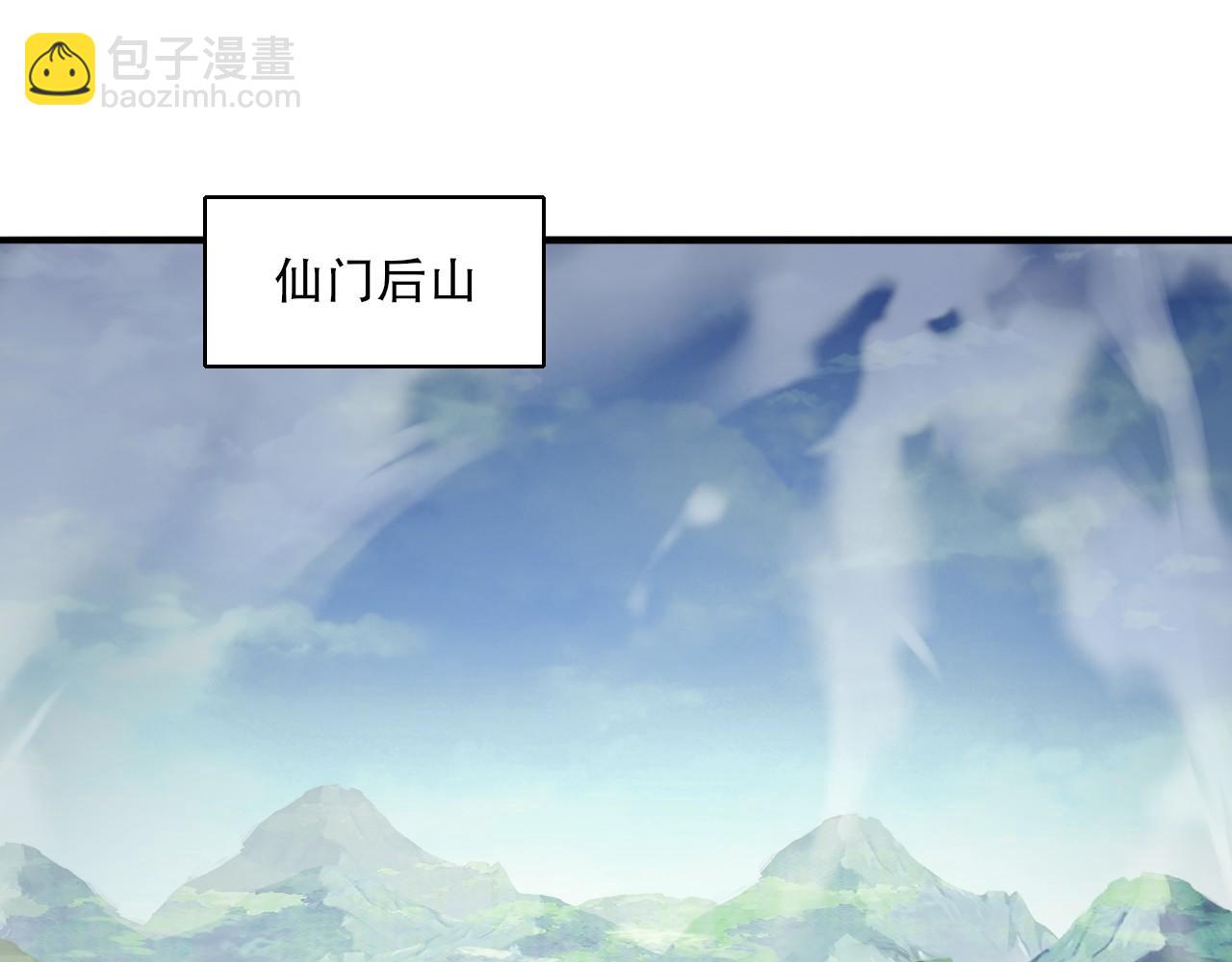 第141话 危机！这次必死无疑？4