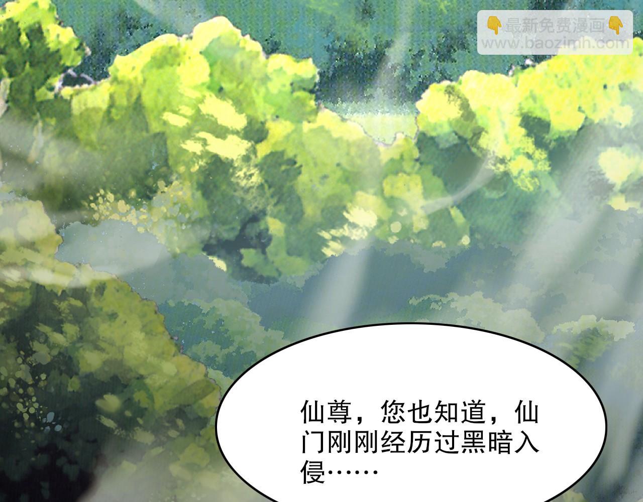 第141话 危机！这次必死无疑？6
