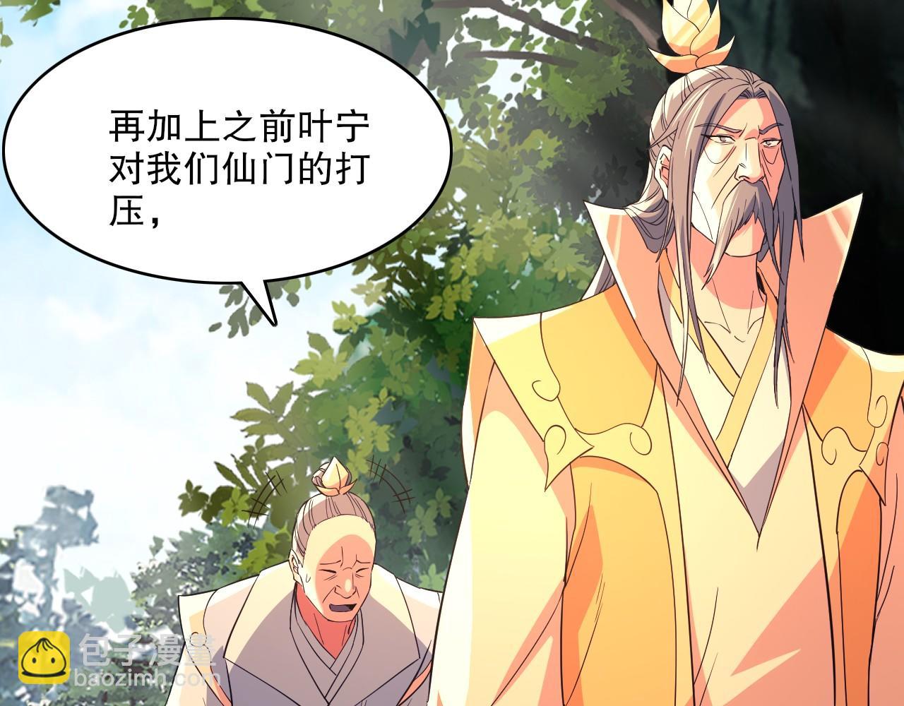 第141话 危机！这次必死无疑？8