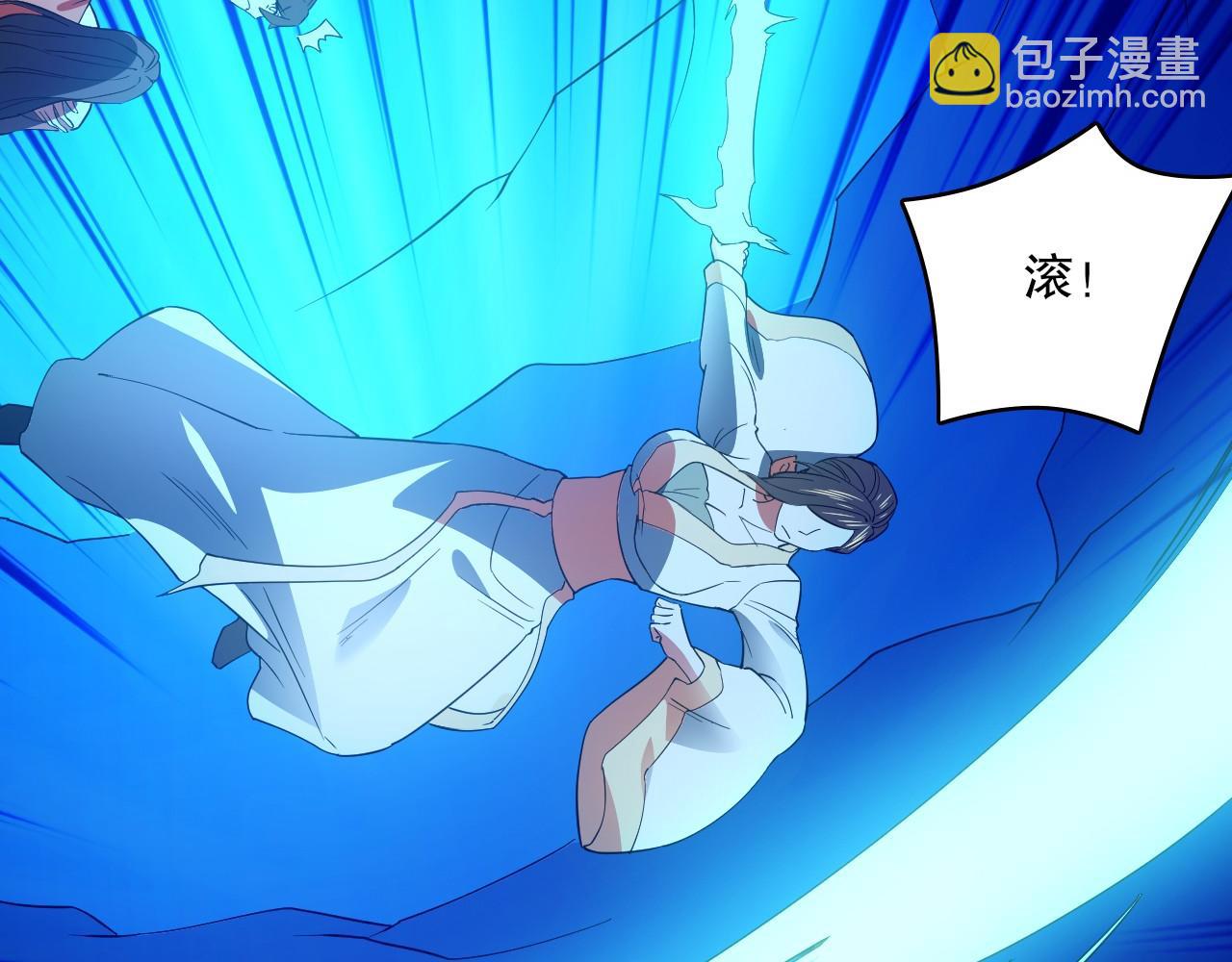 第149话 仙路之途，方清雪的决意113