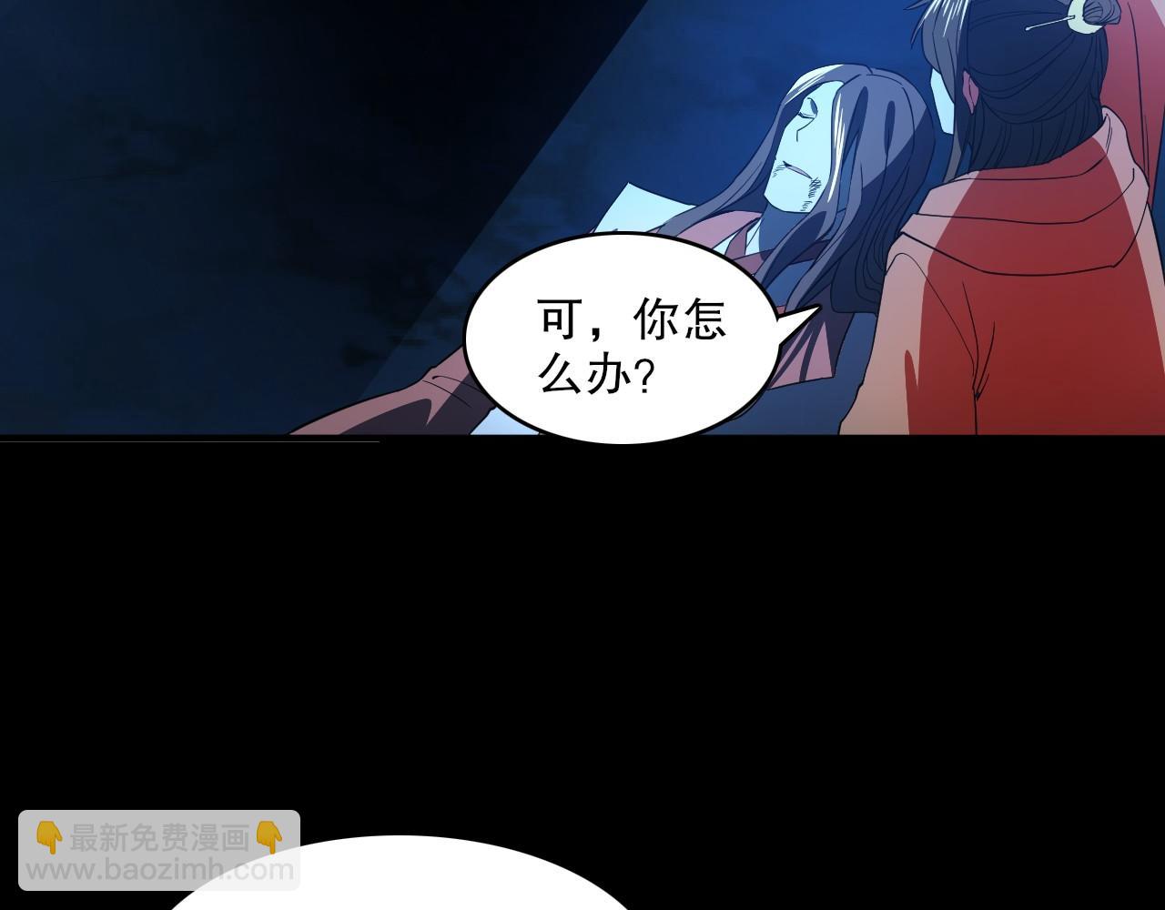 第149话 仙路之途，方清雪的决意125