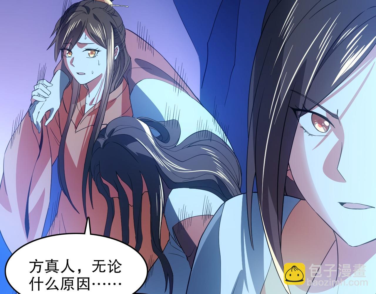 第149话 仙路之途，方清雪的决意127