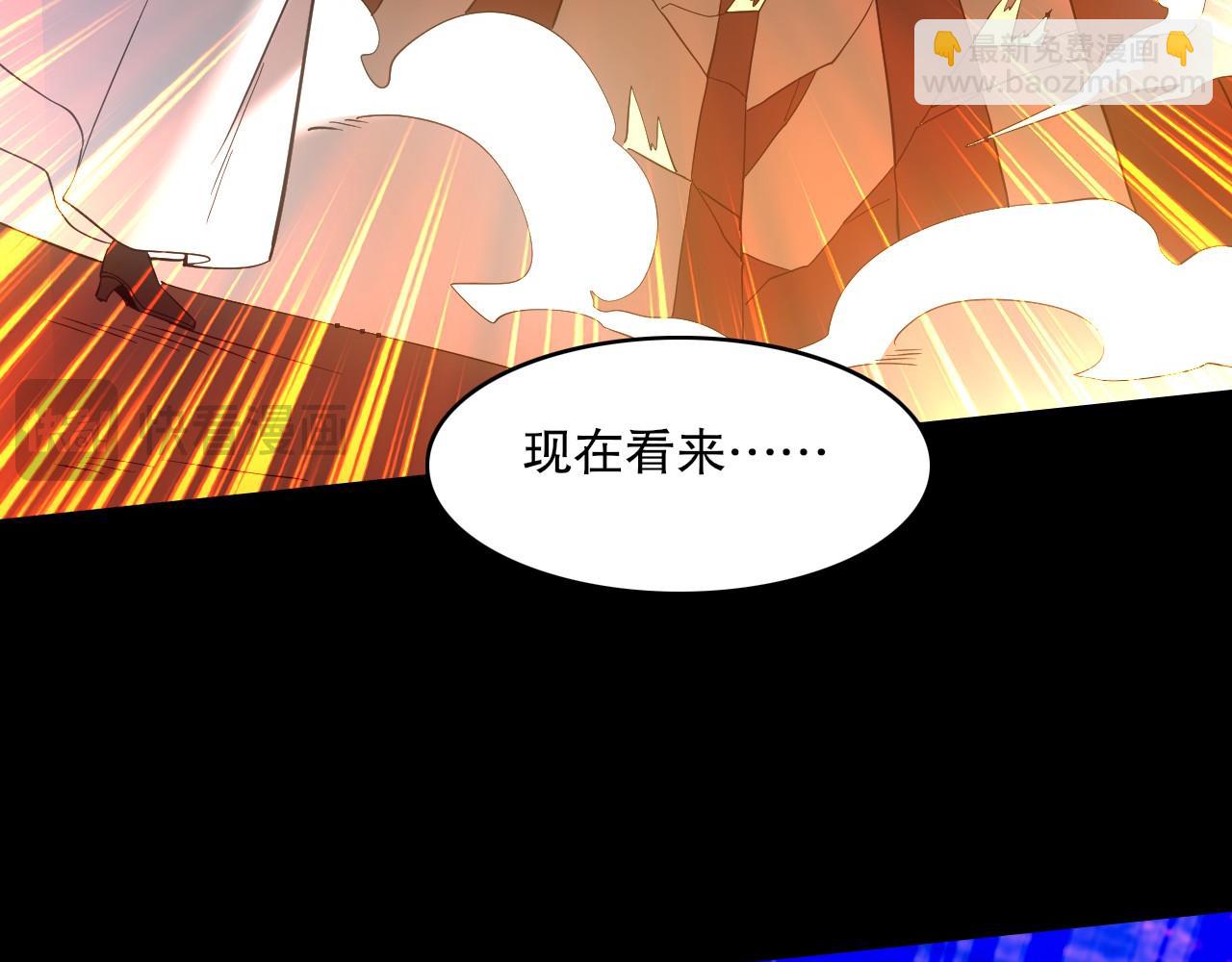 第149话 仙路之途，方清雪的决意132