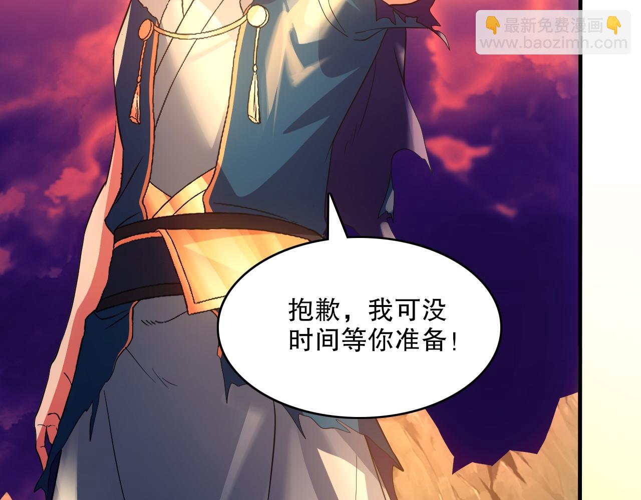 第149话 仙路之途，方清雪的决意21