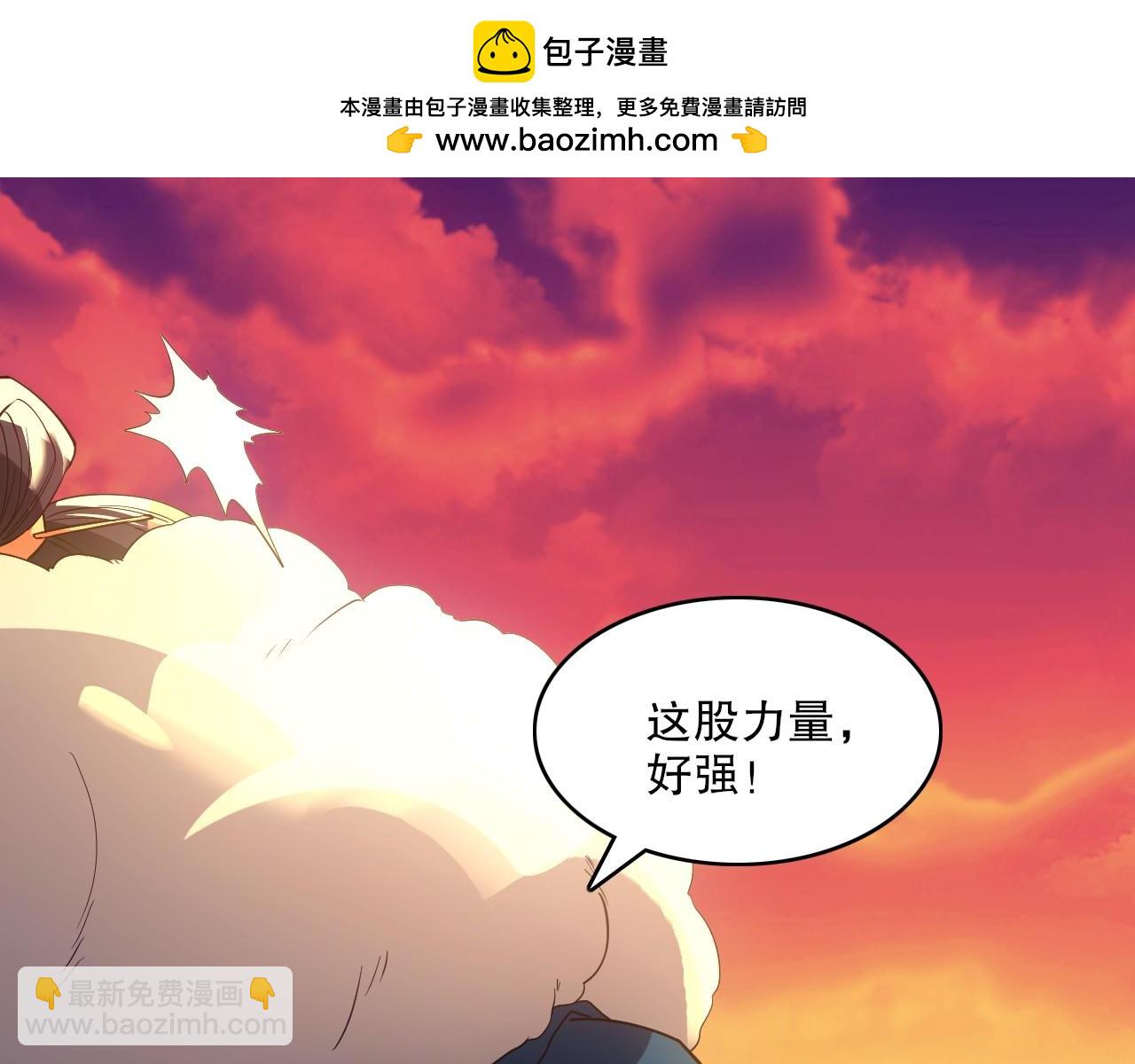 第149话 仙路之途，方清雪的决意48