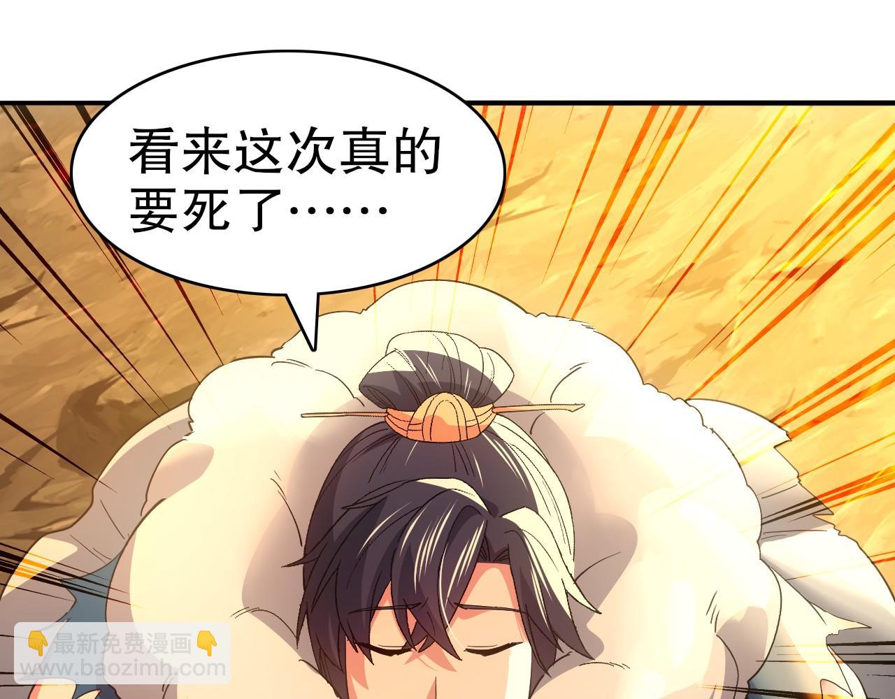 第149话 仙路之途，方清雪的决意54