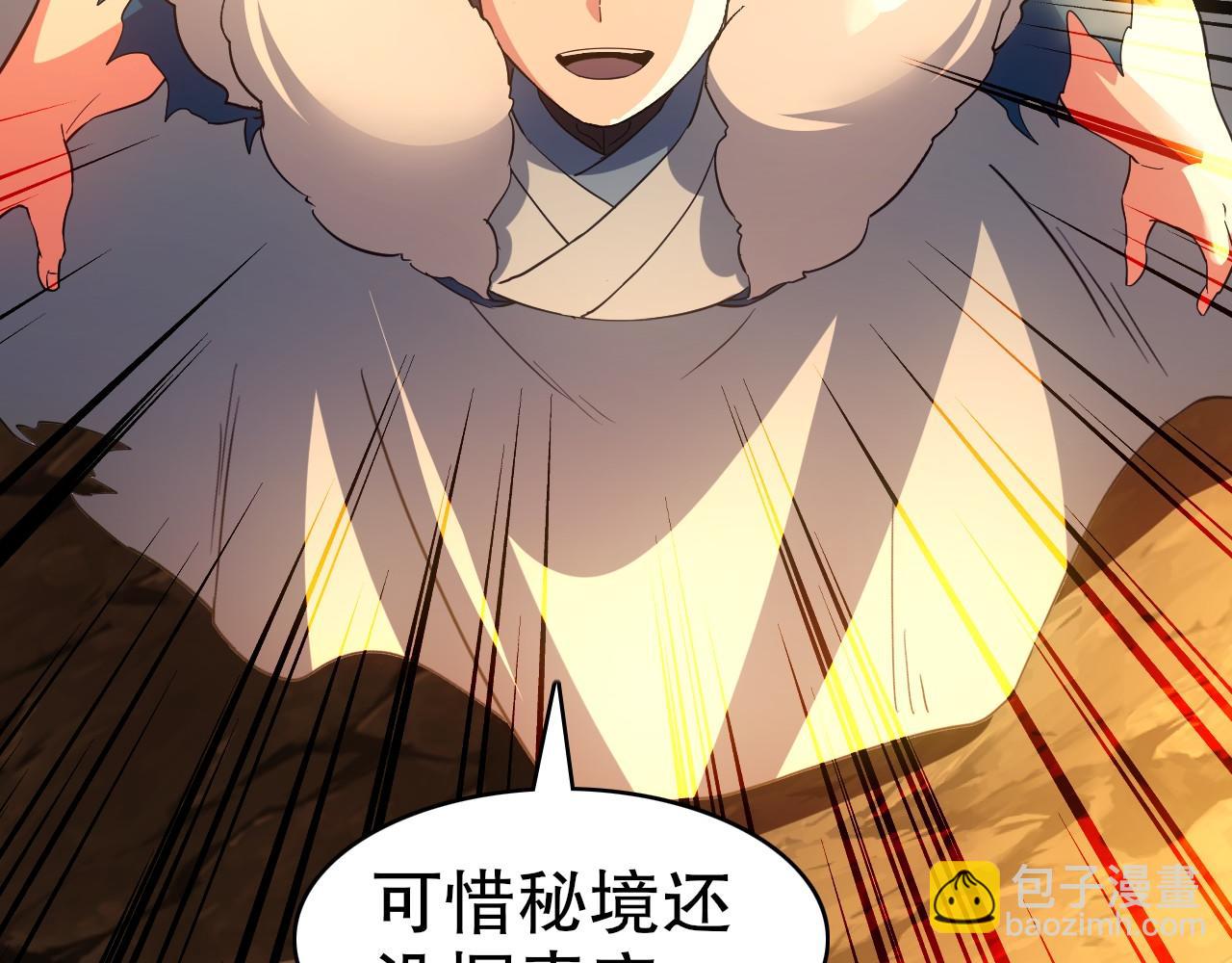 第149话 仙路之途，方清雪的决意55