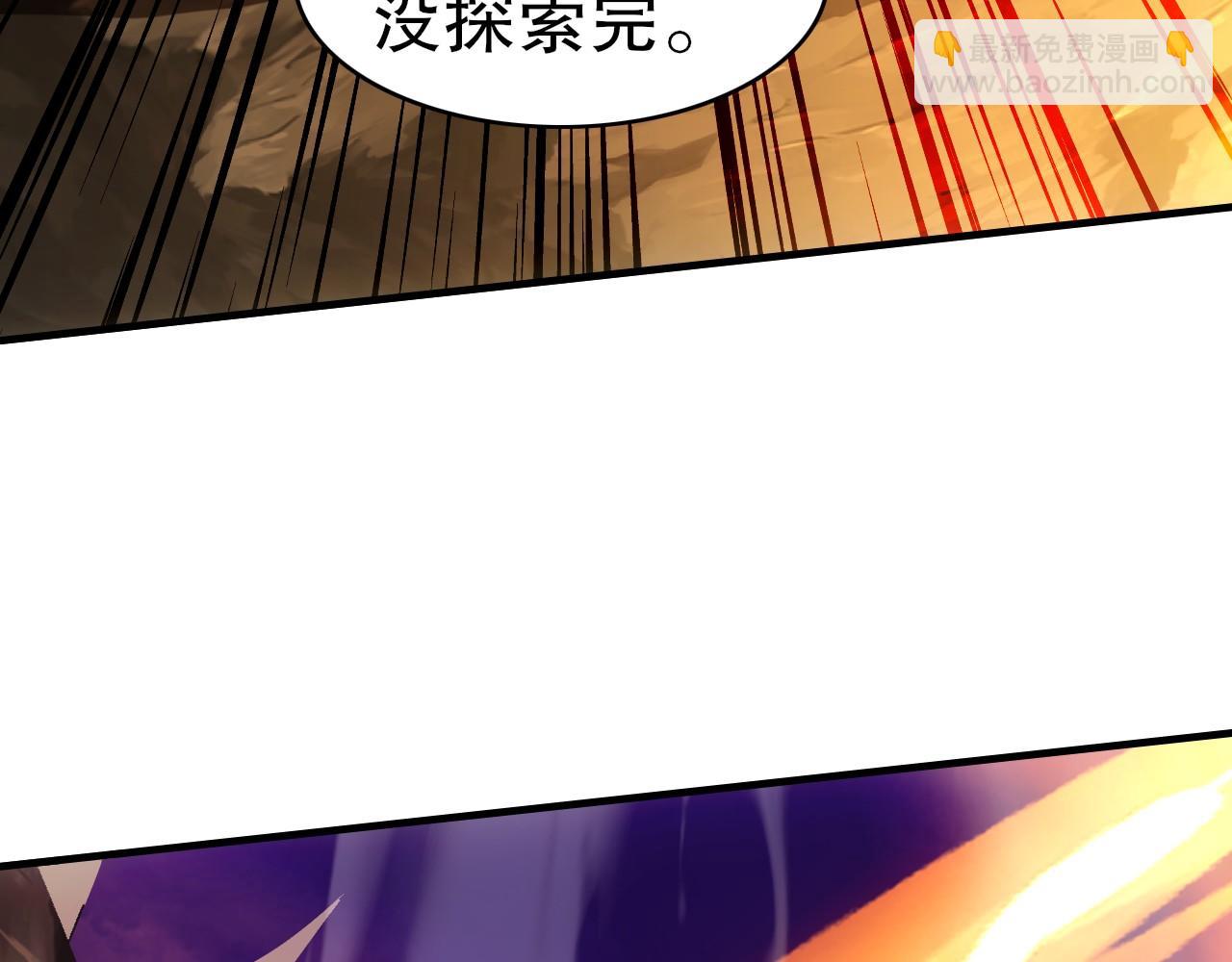 第149话 仙路之途，方清雪的决意56
