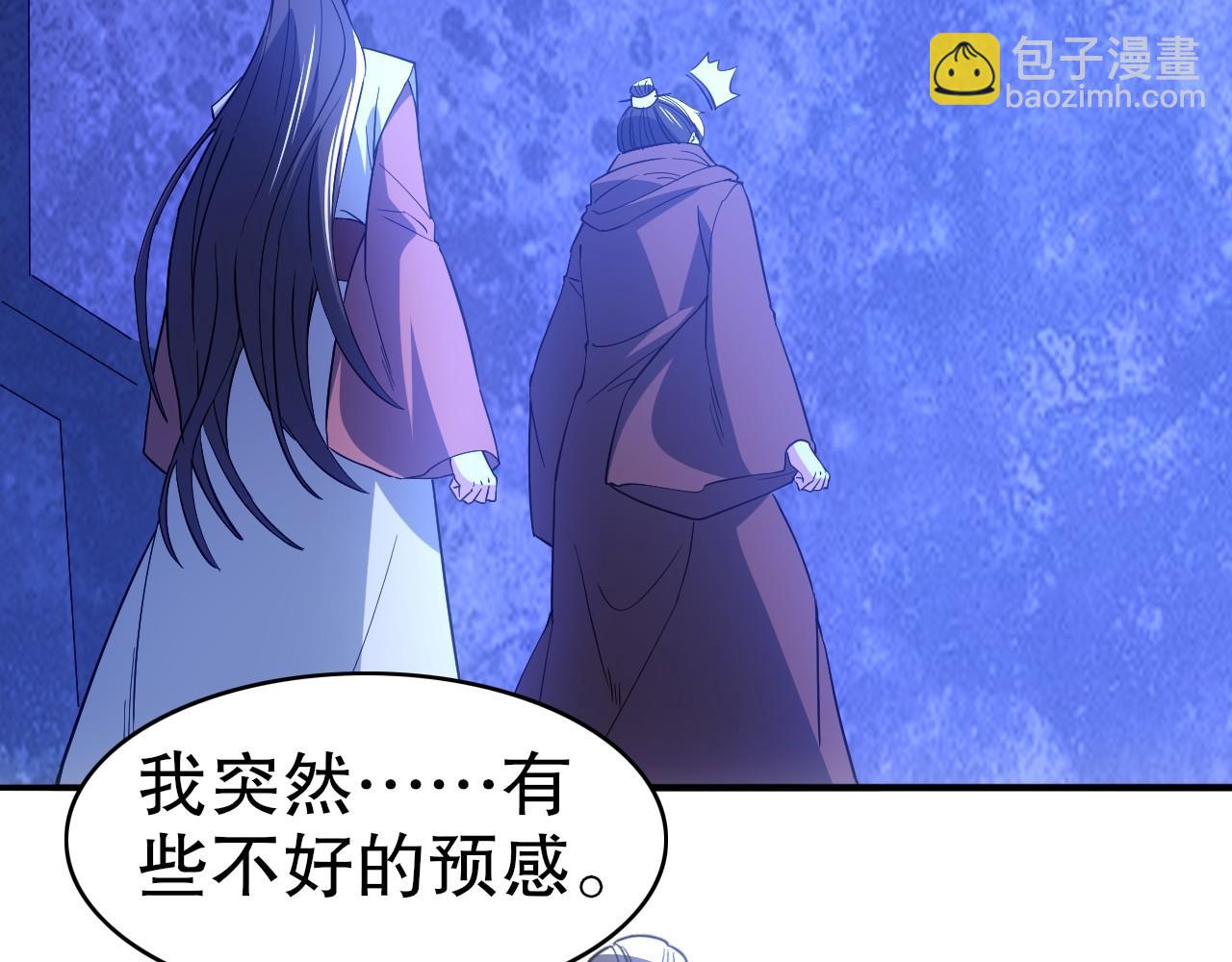 第149话 仙路之途，方清雪的决意66