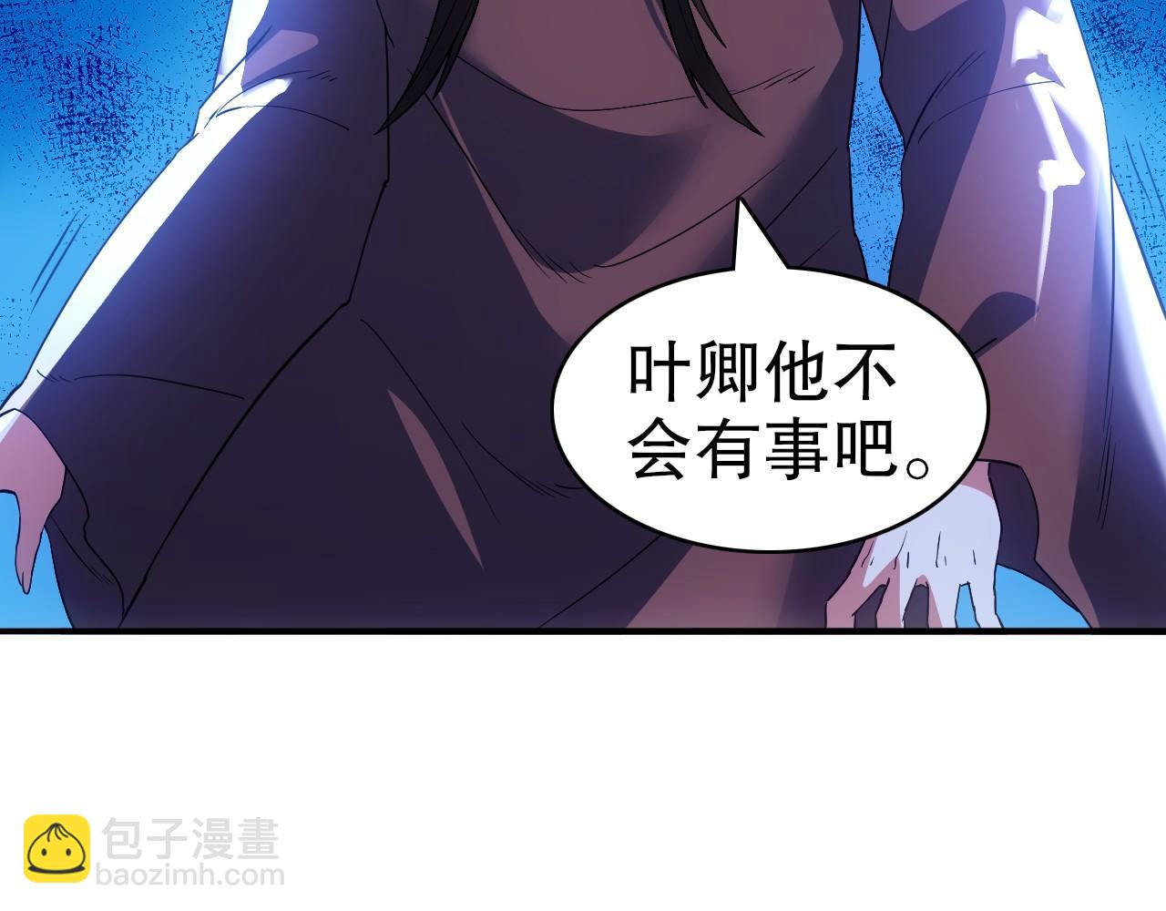 第149话 仙路之途，方清雪的决意68