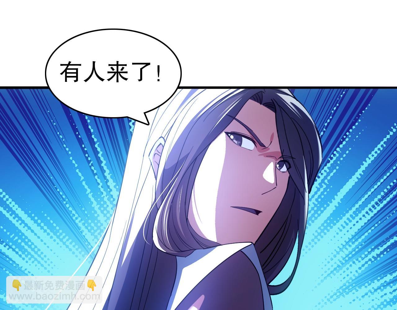 第149话 仙路之途，方清雪的决意69