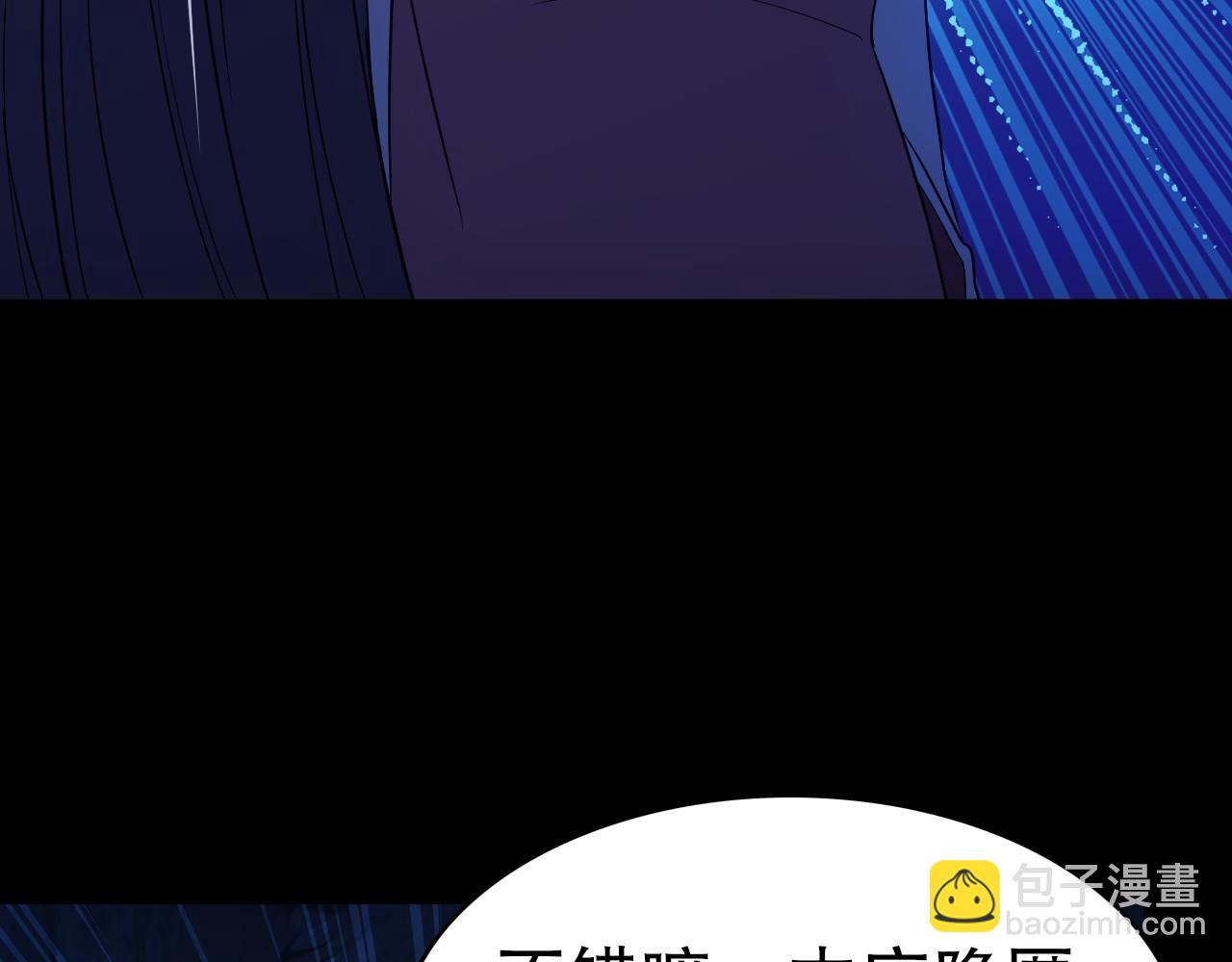 第149话 仙路之途，方清雪的决意71