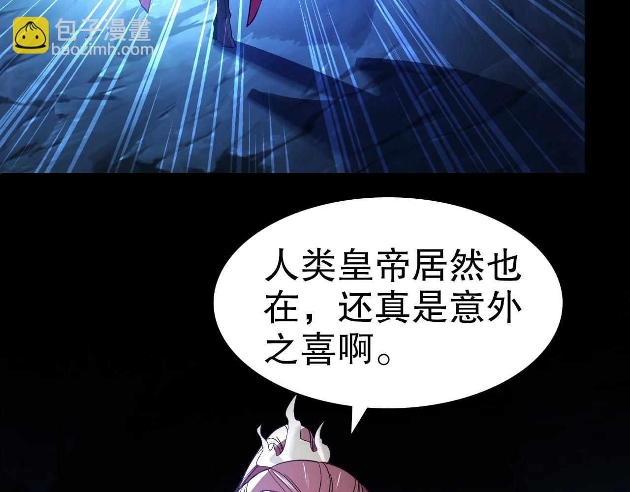 第149话 仙路之途，方清雪的决意73