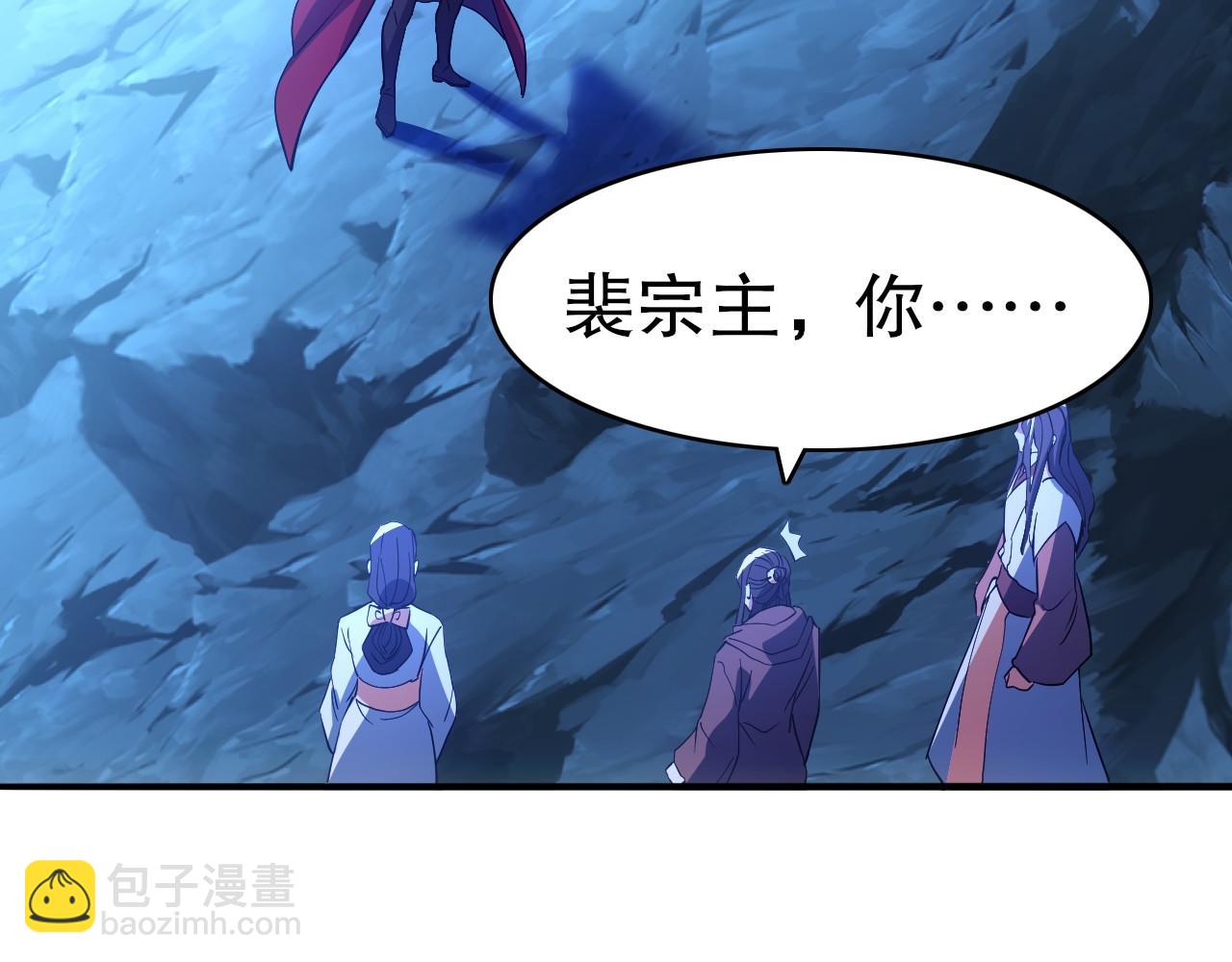 第149话 仙路之途，方清雪的决意77