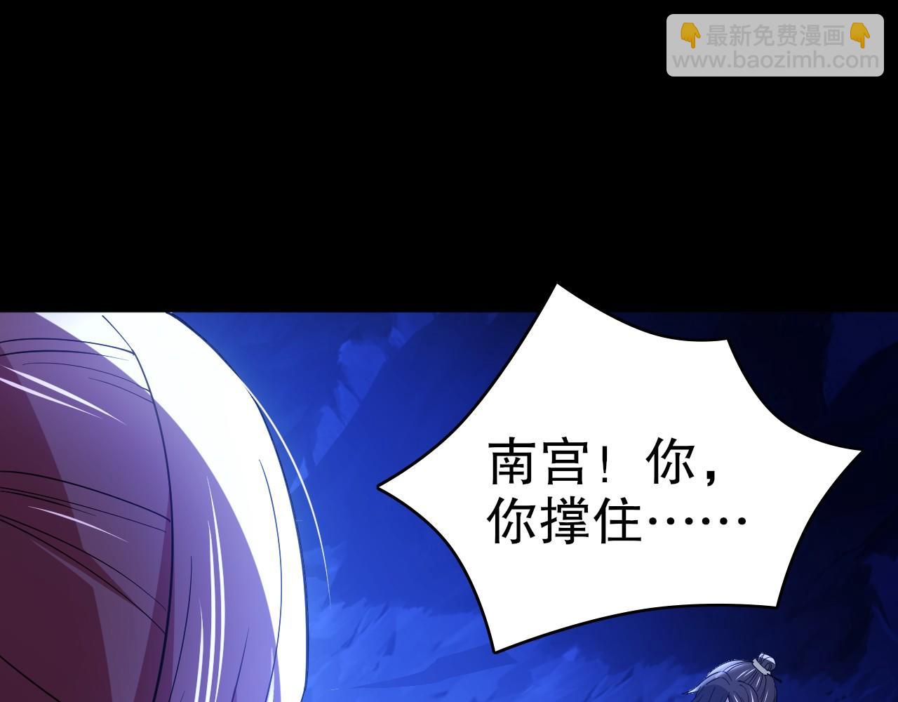第149话 仙路之途，方清雪的决意88
