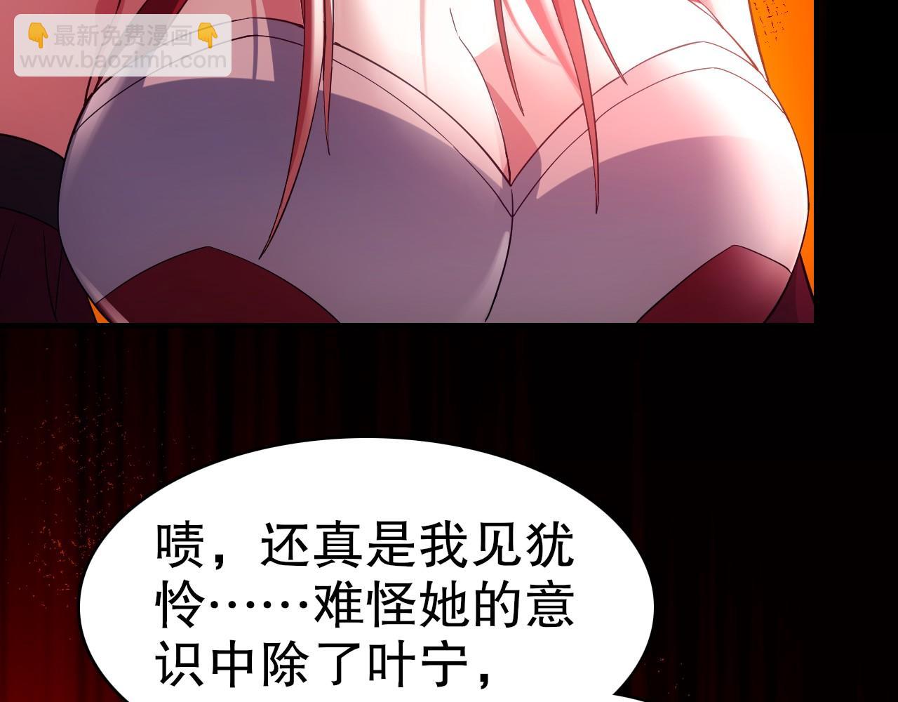 第149话 仙路之途，方清雪的决意92