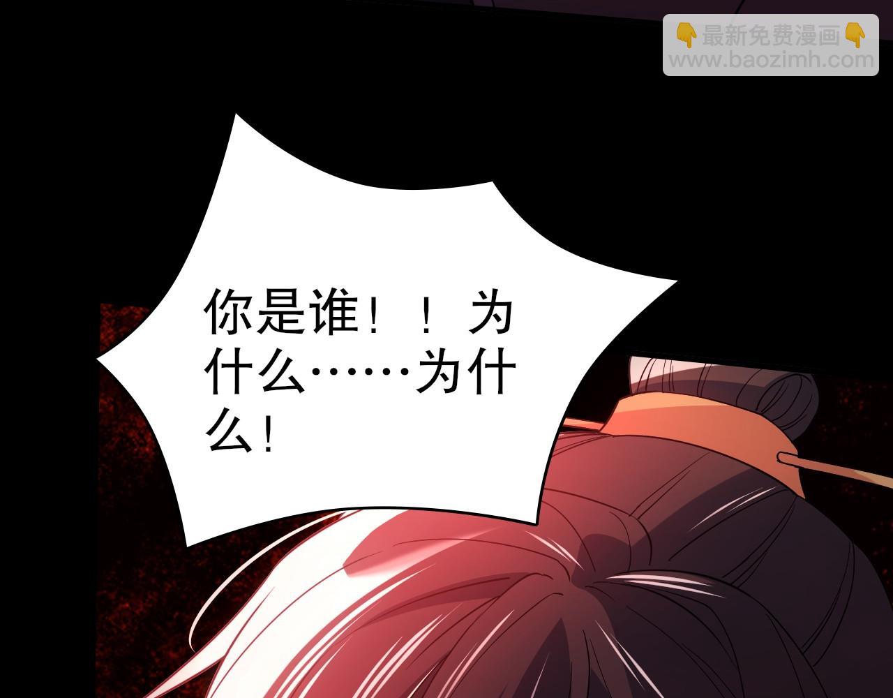 第149话 仙路之途，方清雪的决意95