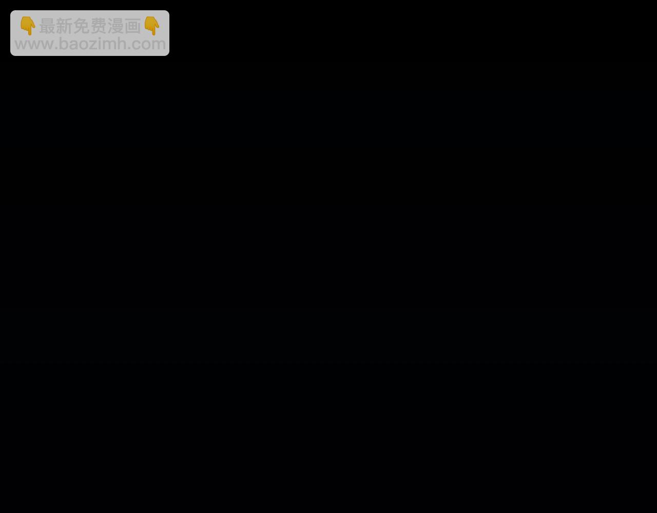 第150话 万年的守候，死宅也有爱！109