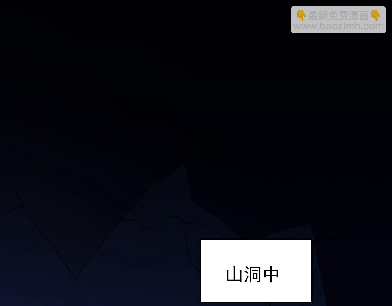 第150话 万年的守候，死宅也有爱！110