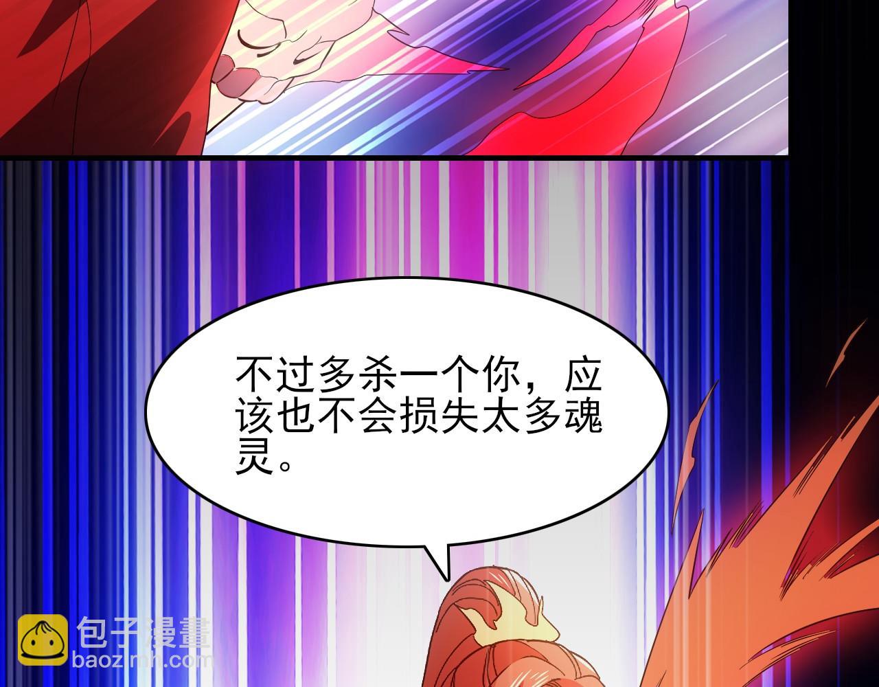 第150话 万年的守候，死宅也有爱！117