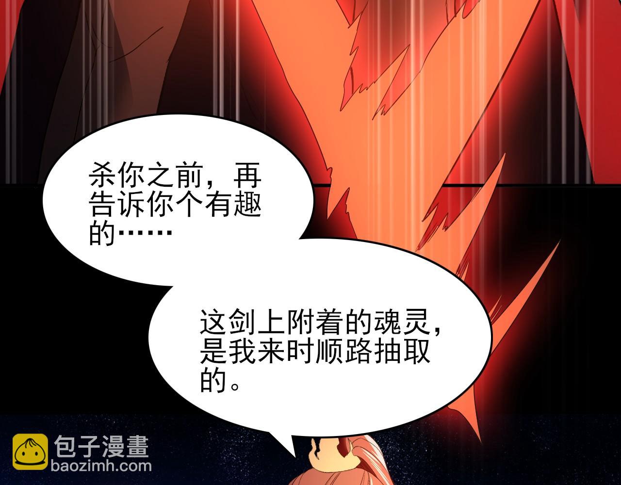第150话 万年的守候，死宅也有爱！120