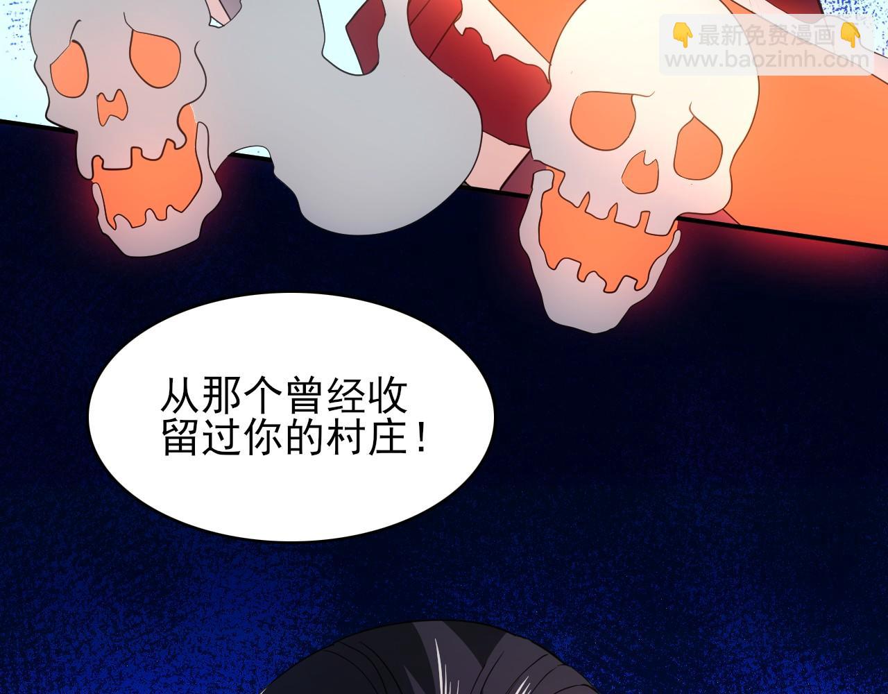 第150话 万年的守候，死宅也有爱！122