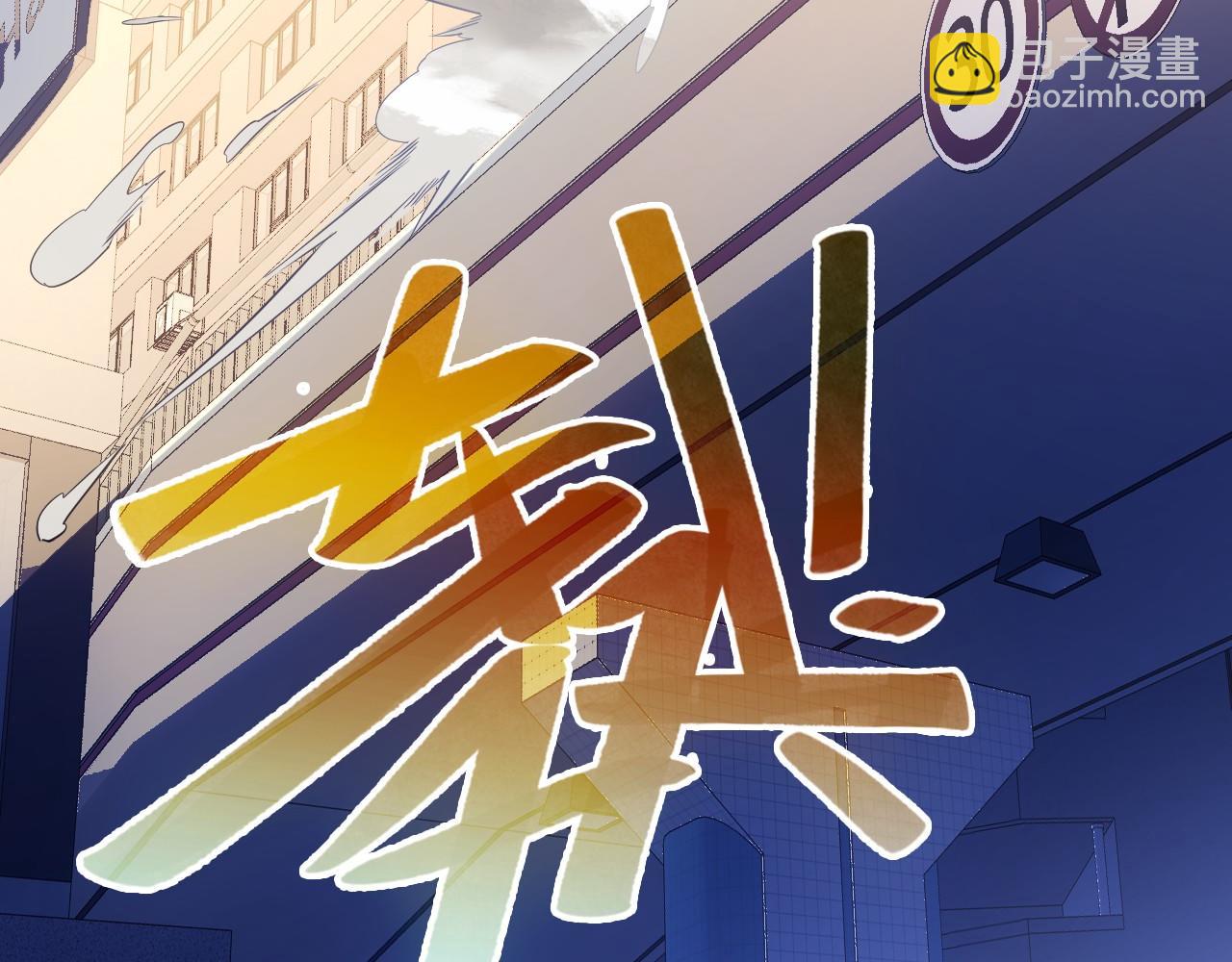 第150话 万年的守候，死宅也有爱！23