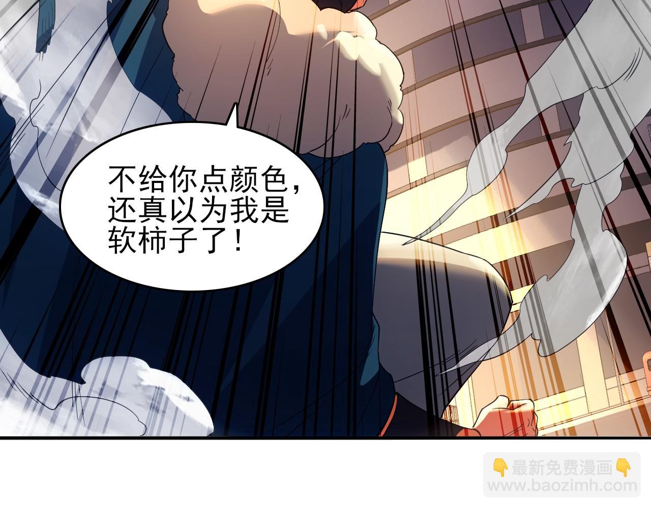 第150话 万年的守候，死宅也有爱！27