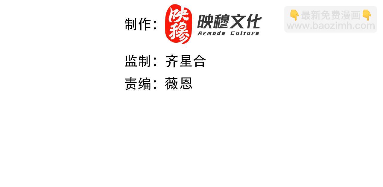 第150话 万年的守候，死宅也有爱！3