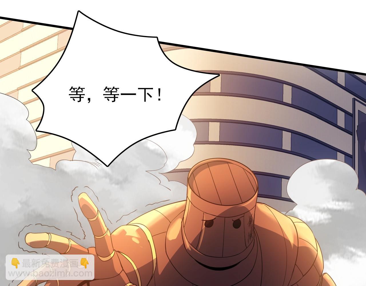 第150话 万年的守候，死宅也有爱！37