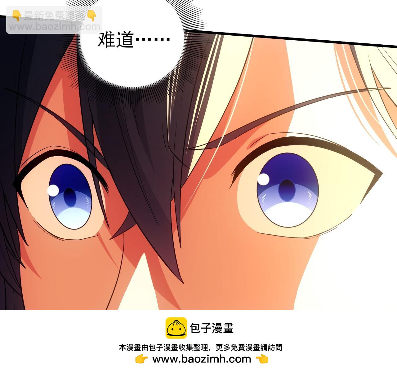 第150话 万年的守候，死宅也有爱！49