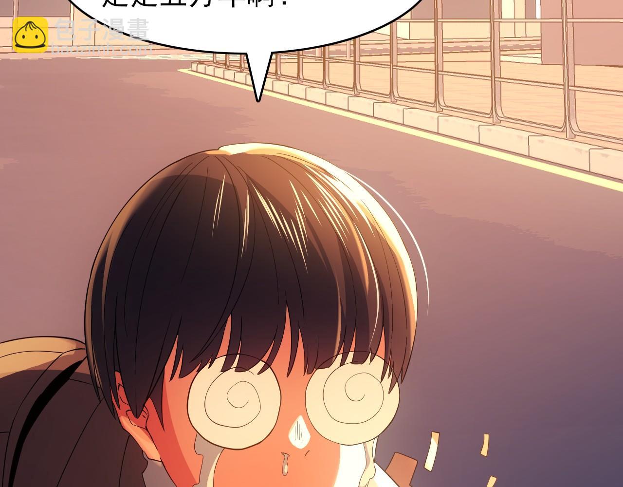 第150话 万年的守候，死宅也有爱！62