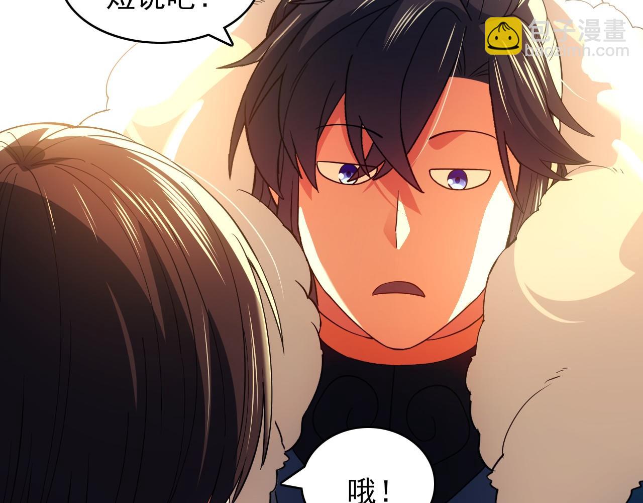 第150话 万年的守候，死宅也有爱！69
