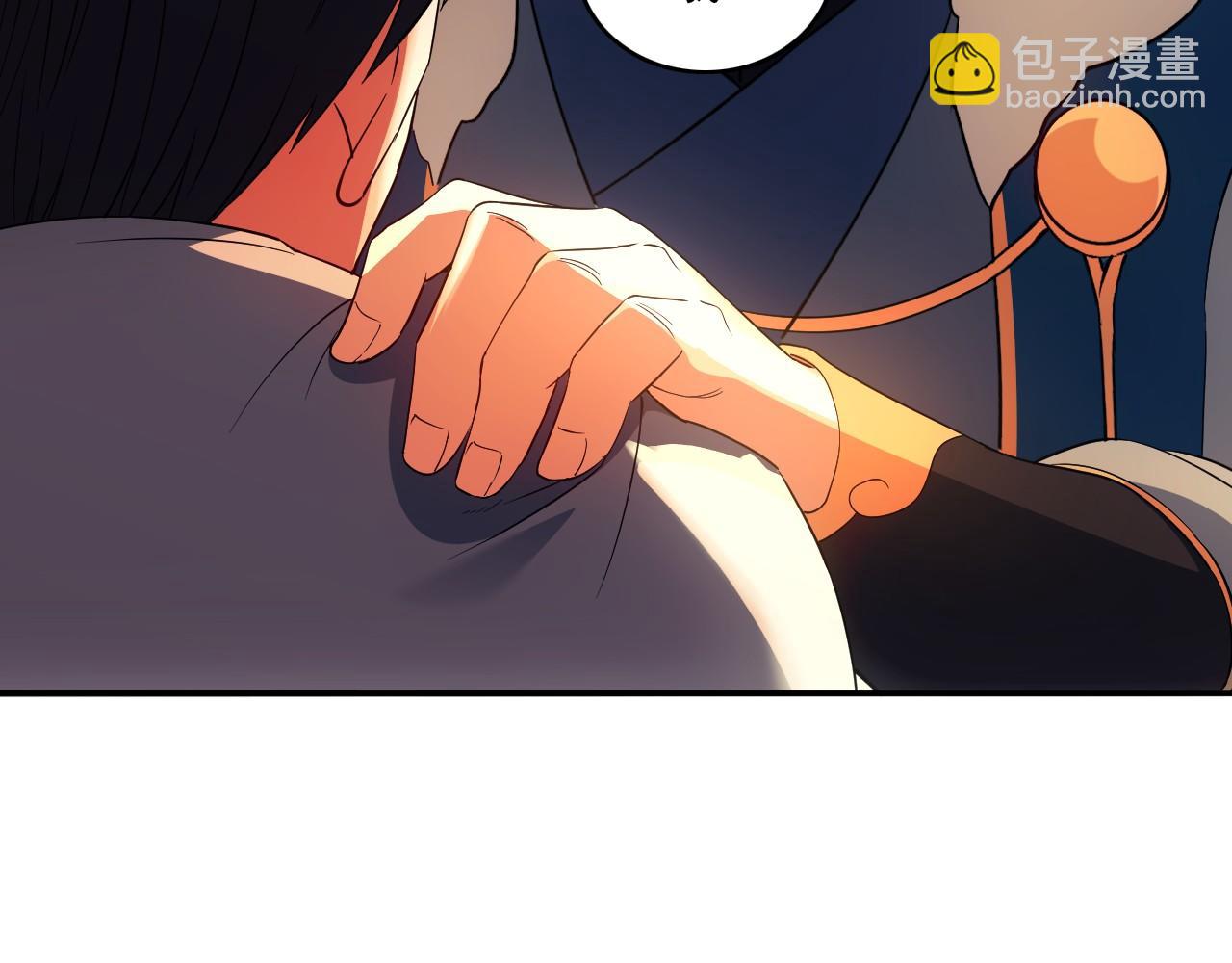 第150话 万年的守候，死宅也有爱！70