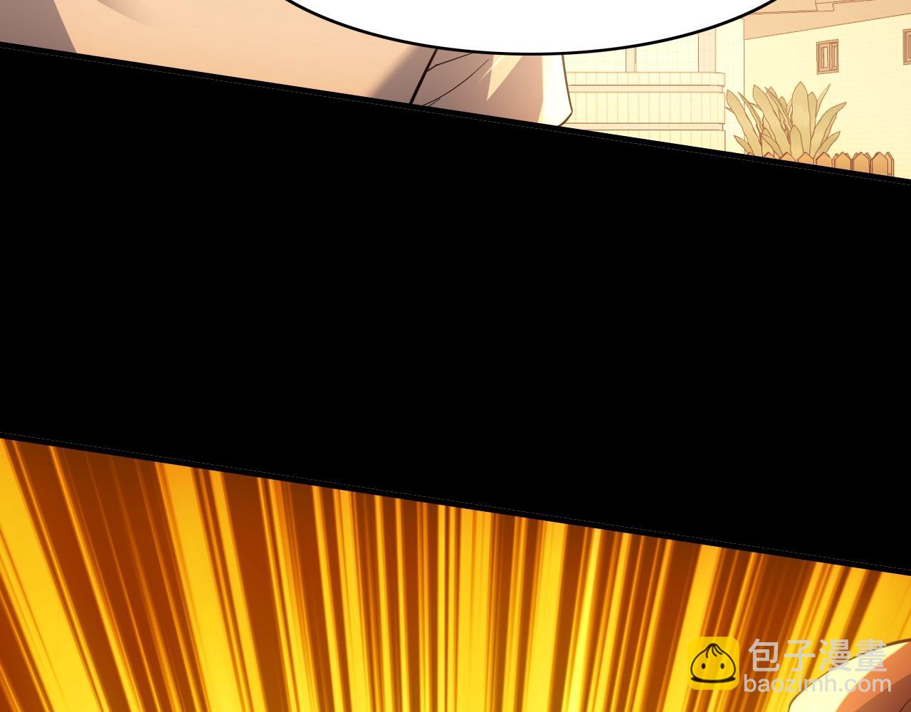 第150话 万年的守候，死宅也有爱！91