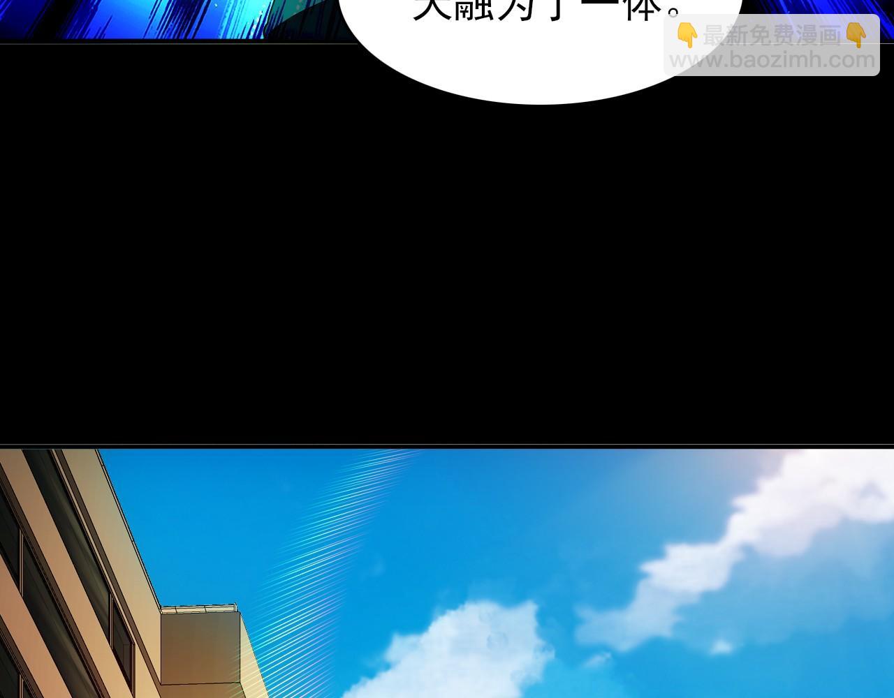 第150话 万年的守候，死宅也有爱！96
