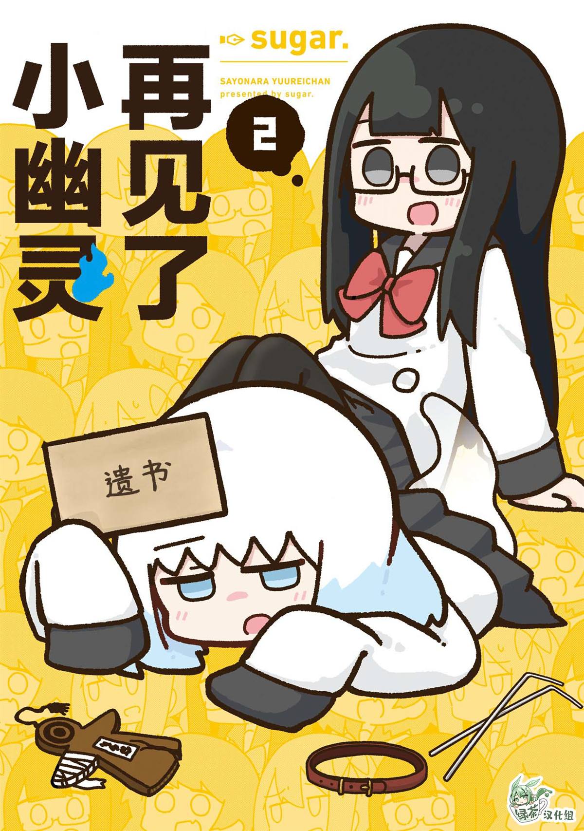 第7话0