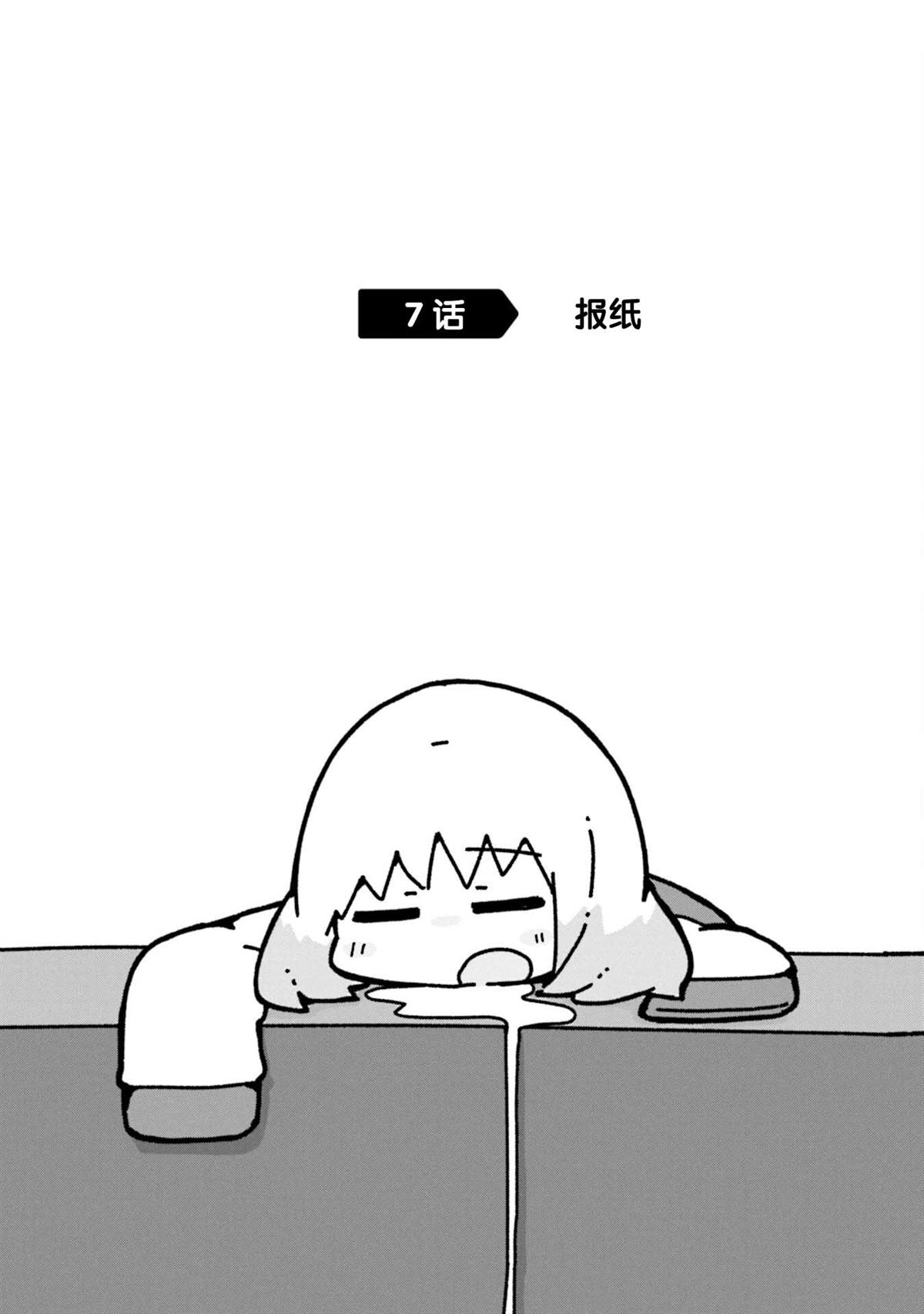 第7话3
