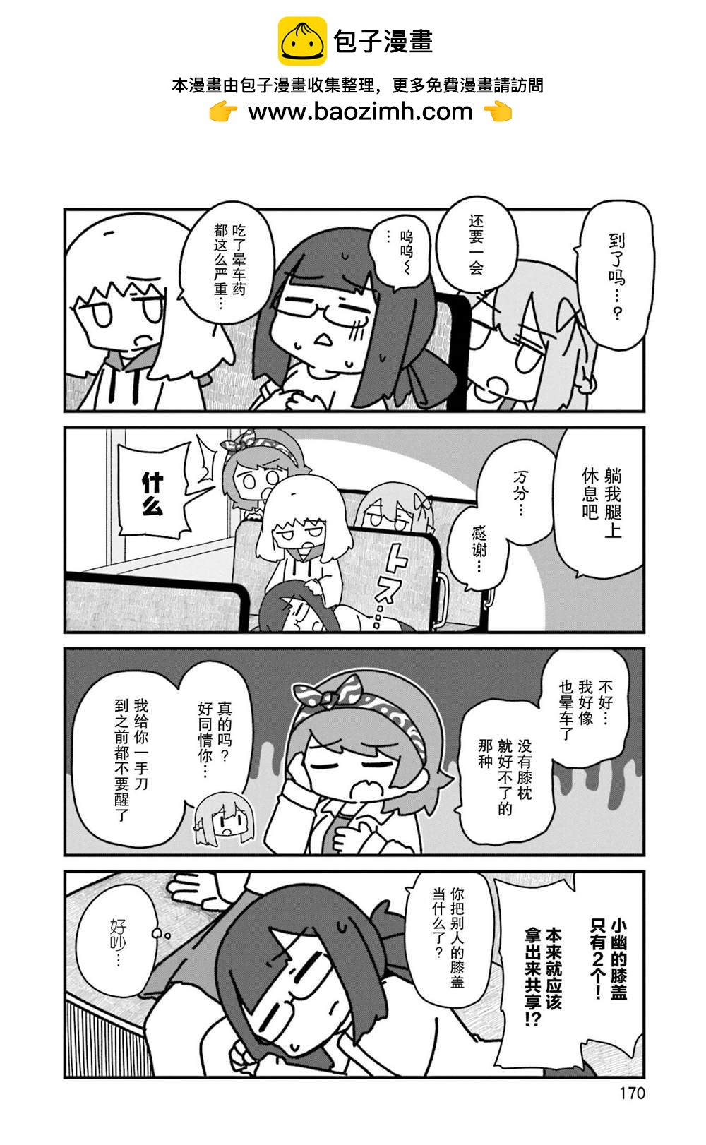 最终话1