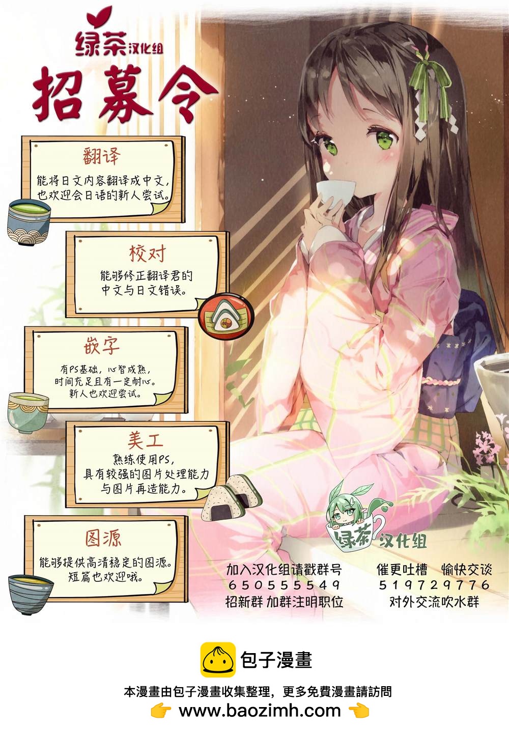 最终话12